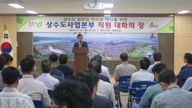 청주시, 하수도사용료 현실화에 나선다.