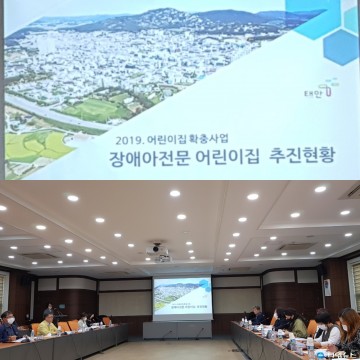장애아전문어린이집 충남도 감사 중...보건복지부 지침위반, '거동불편 중증장애아 보육' 화재위험 조립식건축 승인?