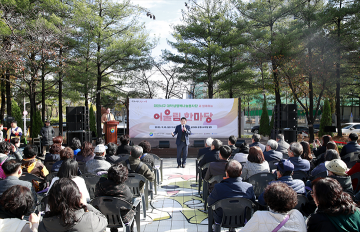 대전 서구, 대학생봉사단 어울림한마당 개최