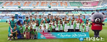 계룡건설, 대전하나시티즌과 ‘브랜드데이’ 개최…임직원·가족 400명 참여