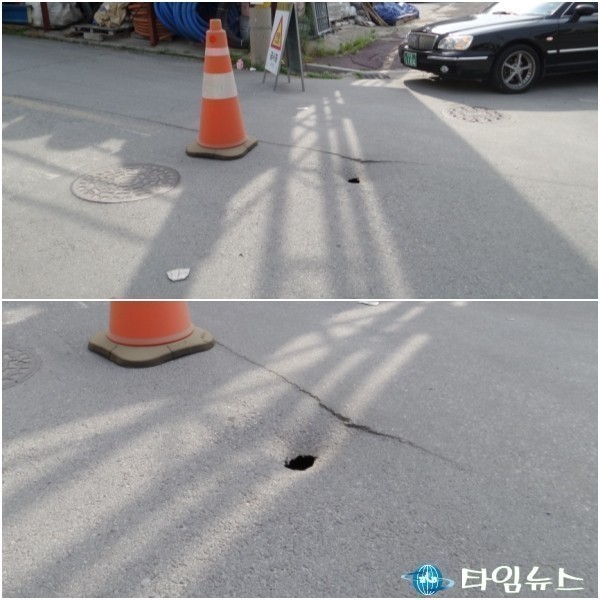제천시 화산동 도로 싱크홀 발생…신고후에도 조치취하지 않아 주민 불안감 고조 