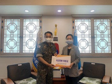 충북남부보훈지청, 호국보훈의 달 계기 국군장병 위문금 전달