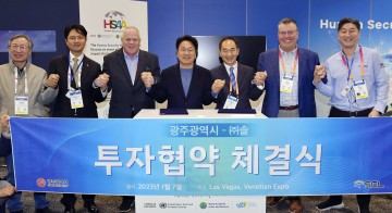 ‘CES 혁신상’ 수상 기업 ㈜솔, 광주 온다
