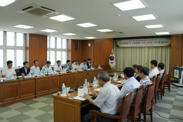“청정 봉화, 인성교육을 위해 모두가 발벗고 나섰다”