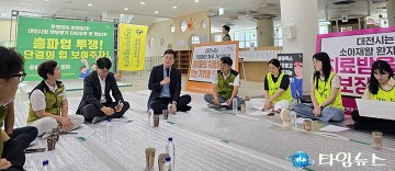 장철민 의원 “0시 축제 수십억, 아픈 아이 인건비엔 외면”