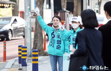 지지 호소하는 유승연 대덕구의회 의원
