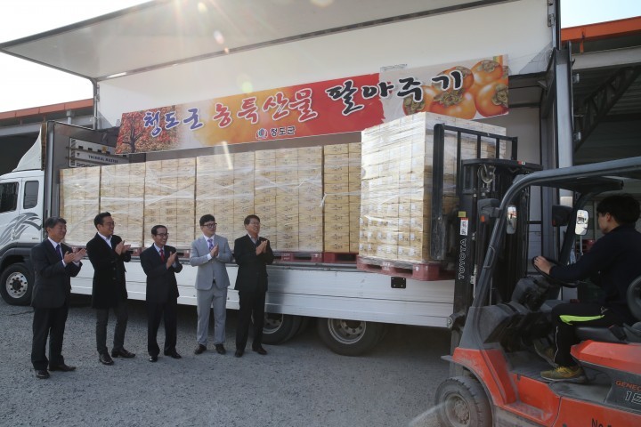 지역농특산물 팔아주기