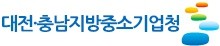 대전·충남지방중소기업청, 베트남 호치민 신시장 개척 나섰다!
