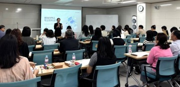 전남교육청, ‘통합운영학교’ 행정 역량 높인다 