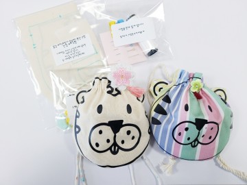 호랑이 복주머니 만들기 키트(KIT) 배부