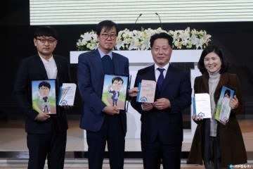 부천시 노사민정 통합보고대회 개최