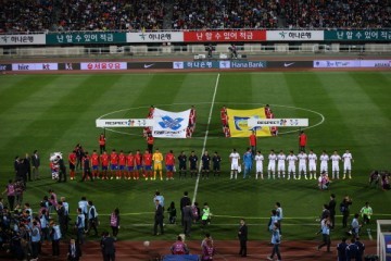 천안시 지원단 발족,  ‘2017 FIFA U-20 월드컵’ 성공개최 업무지원