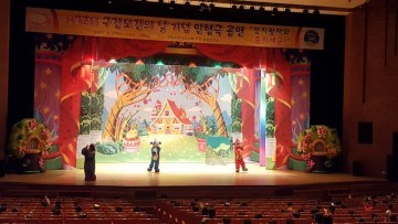구강보건의 날 구강건강 인형극 공연