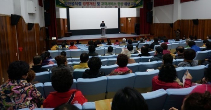 울릉군, 위생업소 지도·점검 사전예고제 시행