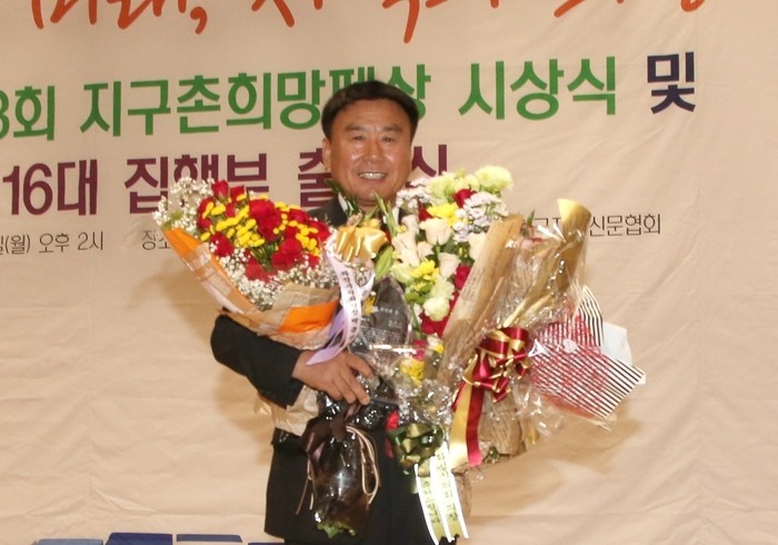 화성시의회 용환보 의원, ‘지구촌희망펜상’ 의정부문 대상 수상