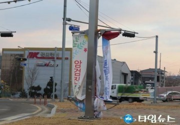 [카메라고발]청정 예천의 일그러진 얼굴 하나!!!흉물로 변신한 가로형 현수막게시대