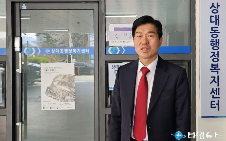 사전투표 한 윤소식 국회의원 후보
