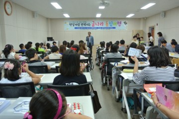 글로 마음을 표현해요~ 영주시, 2019 어린이 인성 인문강좌(겨울편) 개강