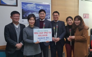 광산구 비아청년회, 대학입학생에게 장학금 전달