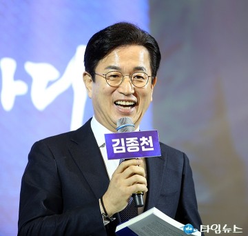허태정, 김종천 두고 “박범계를 부러워하게 만든 사람”