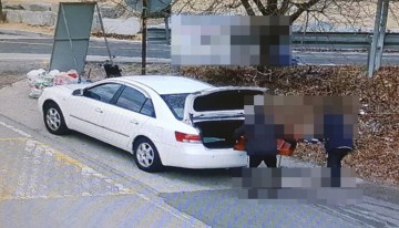 과태료 부과금액의 50%를 신고포상금으로 지급,시민과 함께 만들어 가는 깨끗한 김천