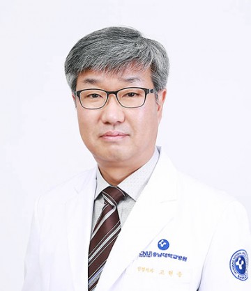 충남대학교병원 신경외과 고현송 교수, 대한뇌혈관외과학회 회장 취임