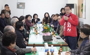 남유진의 남행열차 구미지역 투어로 초심 다져 
