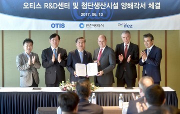 경제자유구역 송도지구에 글로벌 R&D 센터 및 첨단생산시설 구축