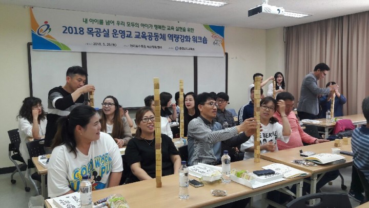충남교육청, 목공실 운영교 교육공동체 역량강화 워크숍