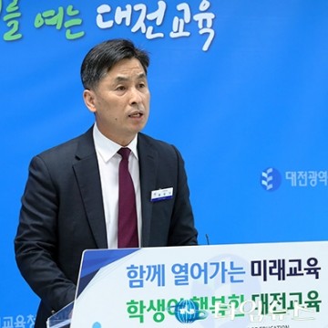 대전시교육청, 교육복지 사각지대 해소 위해 2025년 지원 대폭 강화