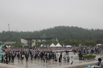  제38주년 5·18 민주화운동 기념식 오월광주  정의를 세우다