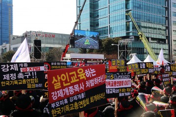 살인마 강제개종목사 이 땅에서 사라져야!