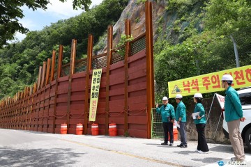 충주시, 여름철 우기 대비 재해복구사업장 현장 점검 실시