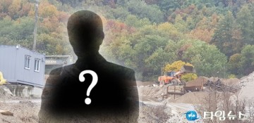 제천시 골재채취장 시정명령 뒤에도 배째 라식 영업 강행 업체 비호세력 기자단?