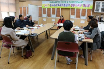 구미교육지원청 일반학생 대상 장애이해 교육 장애학생 인권보호를 위해 최선