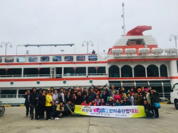 영주 이동규하망동장 도움단체  강원도 속초에서 단합대회 가져