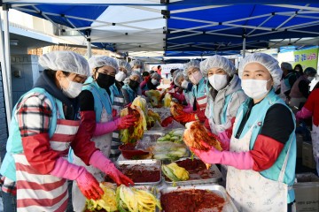 건강보험 대전세종충청지역본부, ‘사랑의 김장 나눔’ 사회공헌활동 시행