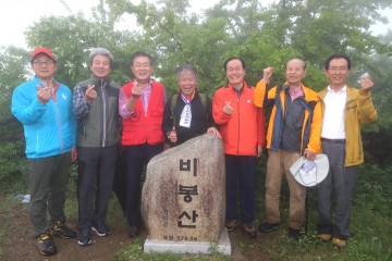 엄홍길과 함께하는 통일기원 산행 행사