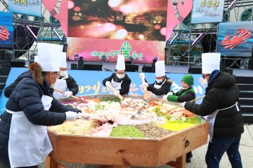울진군, 2024 울진대게와 붉은대게축제 성료