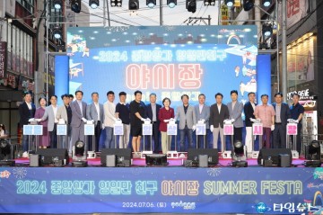 포항 중앙상가 영일만친구 야시장 개장, 골목상권 활성화 기폭제 전망