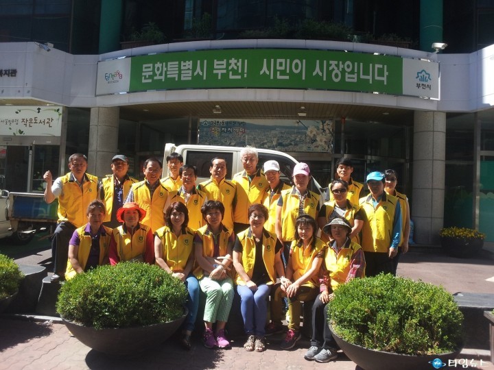소사구 집중호우 대비 방재활동 실시