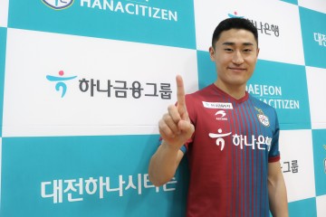 대전하나시티즌 2021시즌 첫 영입, 국가대표 출신 멀티플레이어 미드필더 이진현