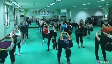 충주시보건소, 비만예방관리교실 운영