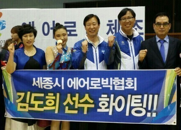 세종시교육청, 전국소년체육대회서 금1·은1·동2 획득