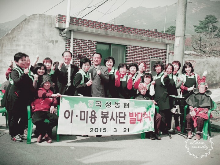 ‘곡성농협 재도약 선언’희망을 키우자