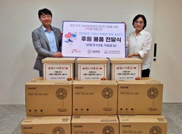 충남대, 자립청년 위해 선풍기·빵 기부… “시원한 응원”