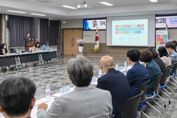 대전 중구, 지속가능발전 기본전략 최종보고회 개최