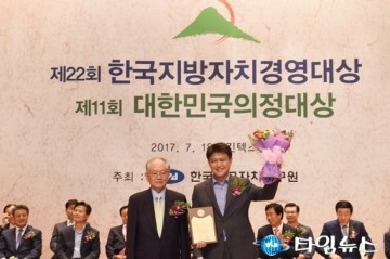 영덕군, 지방자치경영대상 `친환경도시디자인특별상` 수상