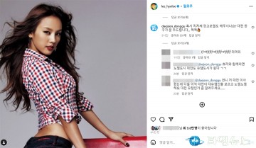 이효리 광고 복귀, 문 두드리는 대전 동구