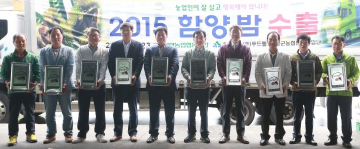 지리산자락 토실토실 함양 밤 50톤 선적 본격 수출길